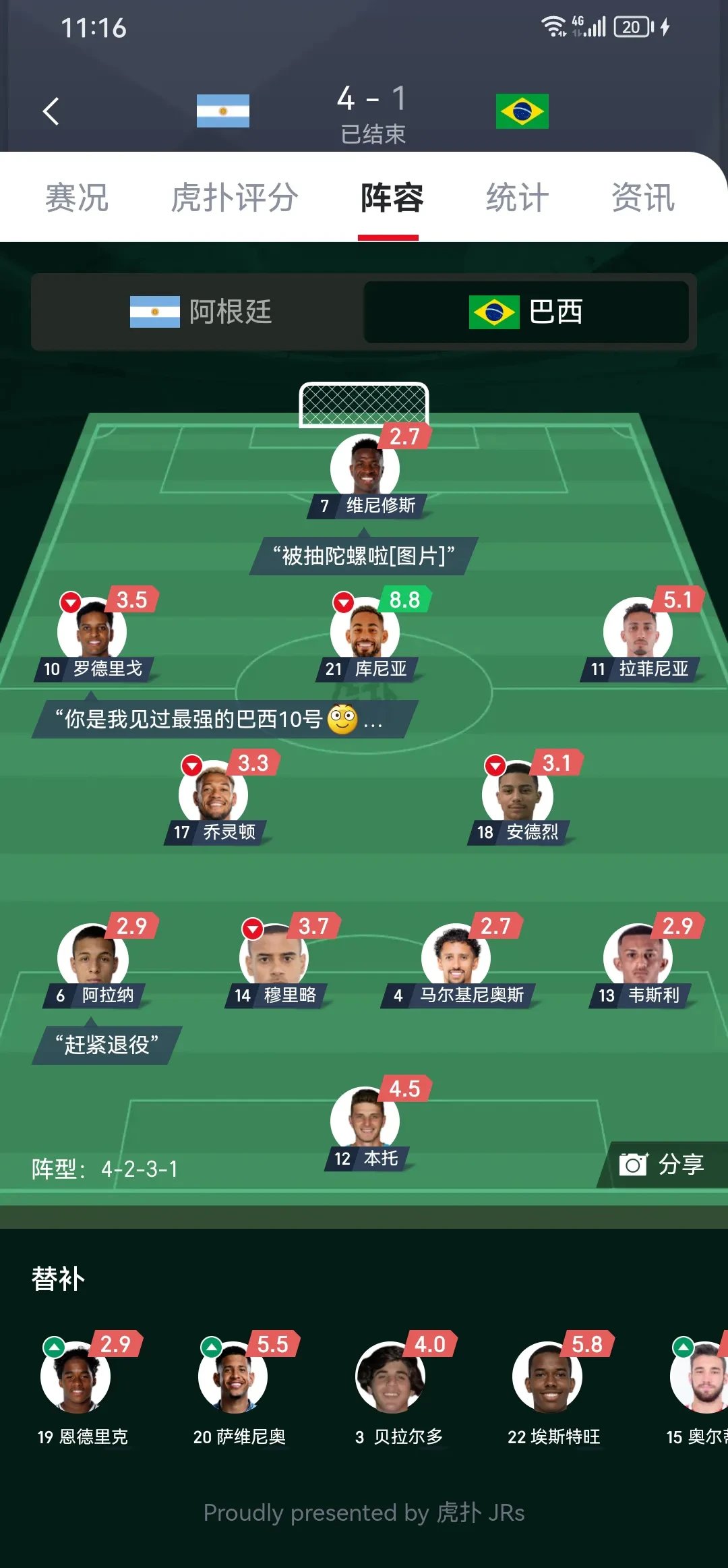  阿根廷队世预赛赛程 -九游jiuyou娱乐app