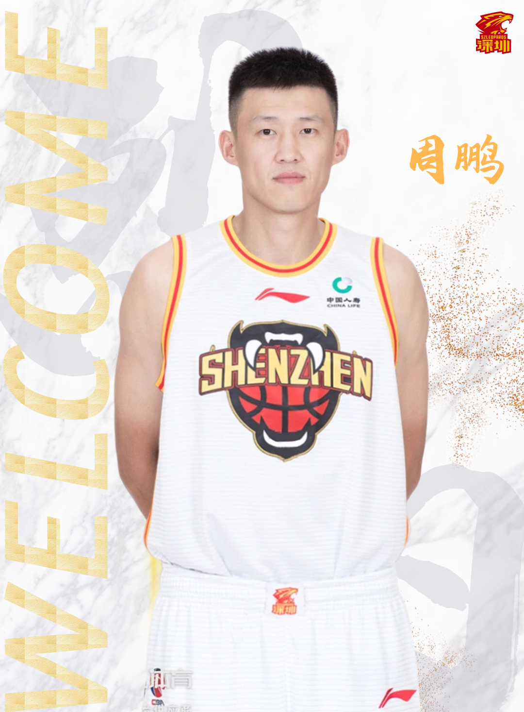 包含官宣日四川男篮刷新队史纪录——荷甲节点到来，细节曝光，球探报告显示潜力的词条-九游jiuyou官方体育