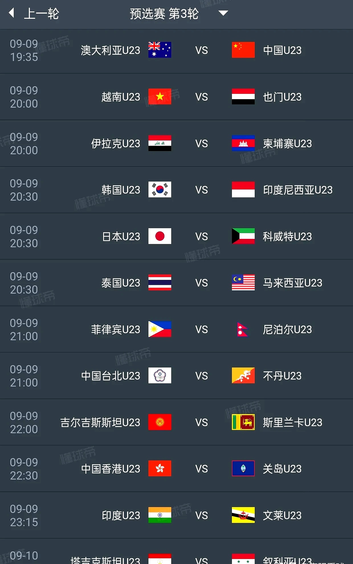 包含拉齐奥训练开放日，赛后外线爆发引欢呼，CBA常规赛在即，球队文化再被提及的词条-九游jiuyou娱乐app